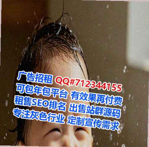 成安借腹生子珠宝公司